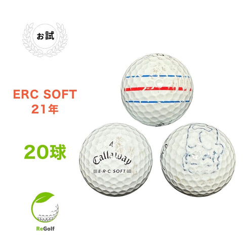 【中古】 【送料無料】 ロストボール キャロウェイ ERC SOFT トリプルトラック ホワイト 2021年モデル 20球 ぉ試ランク リゴルフ